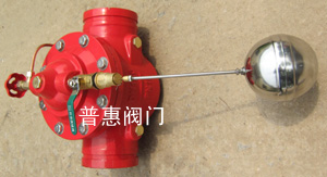 河北普惠溝槽式遙控浮球閥有哪些   的特點(diǎn)？